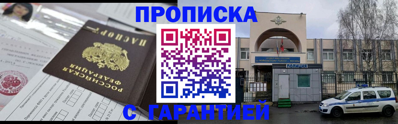 форма 3 в Алтае