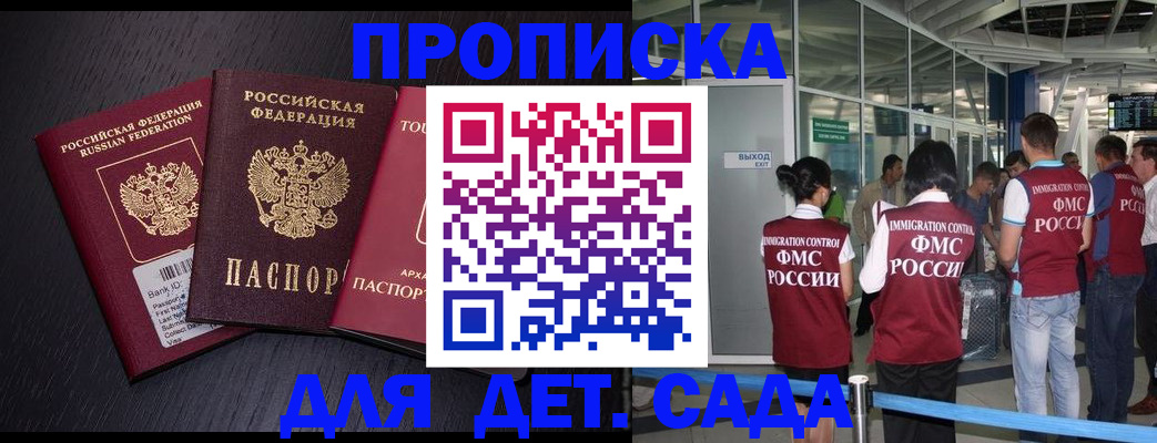 форма 3 в Алтае